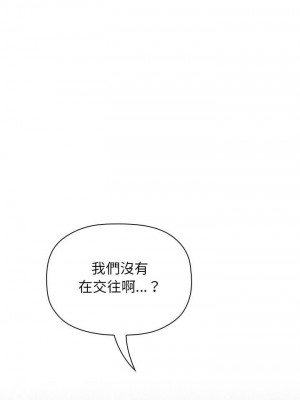 [韩漫] 欢迎进入梦幻直播间／BJ的梦幻直播   Collapse & Rewind  [已完结]_0572_0012