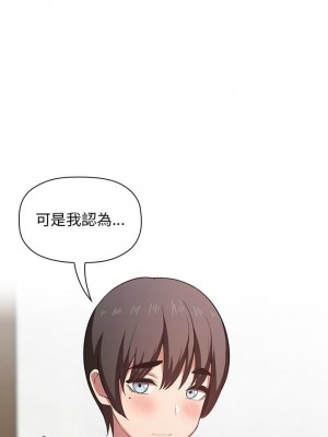 [韩漫] 欢迎进入梦幻直播间／BJ的梦幻直播   Collapse & Rewind  [已完结]_0573_0013