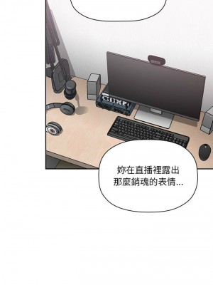 [韩漫] 欢迎进入梦幻直播间／BJ的梦幻直播   Collapse & Rewind  [已完结]_0574_0014