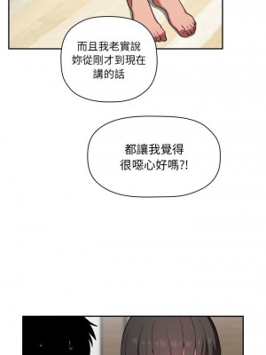 [韩漫] 欢迎进入梦幻直播间／BJ的梦幻直播   Collapse & Rewind  [已完结]_0575_0015