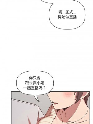 [韩漫] 欢迎进入梦幻直播间／BJ的梦幻直播   Collapse & Rewind  [已完结]_0578_0018