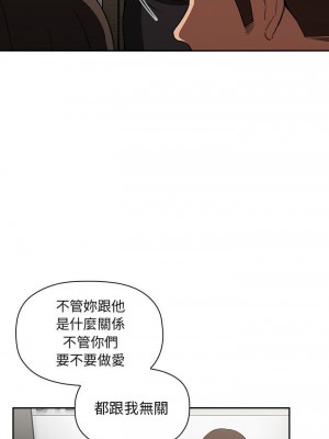 [韩漫] 欢迎进入梦幻直播间／BJ的梦幻直播   Collapse & Rewind  [已完结]_0579_0019