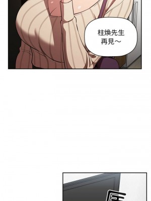 [韩漫] 欢迎进入梦幻直播间／BJ的梦幻直播   Collapse & Rewind  [已完结]_0582_0022