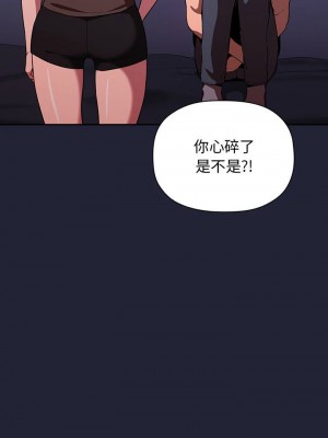 [韩漫] 欢迎进入梦幻直播间／BJ的梦幻直播   Collapse & Rewind  [已完结]_0584_0024