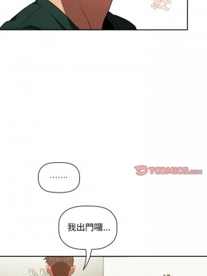 [韩漫] 欢迎进入梦幻直播间／BJ的梦幻直播   Collapse & Rewind  [已完结]_0593_001