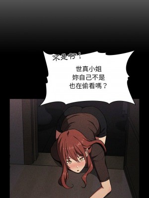 [韩漫] 欢迎进入梦幻直播间／BJ的梦幻直播   Collapse & Rewind  [已完结]_0596_004