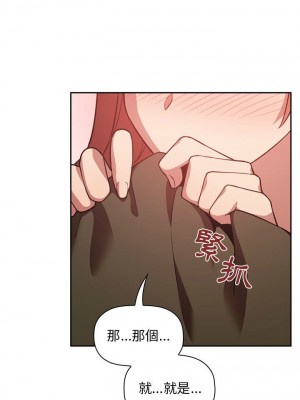 [韩漫] 欢迎进入梦幻直播间／BJ的梦幻直播   Collapse & Rewind  [已完结]_0597_005