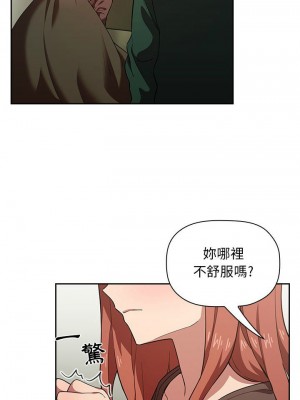 [韩漫] 欢迎进入梦幻直播间／BJ的梦幻直播   Collapse & Rewind  [已完结]_0598_006