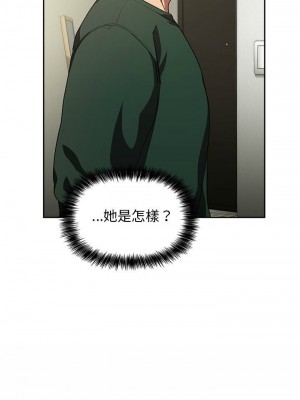 [韩漫] 欢迎进入梦幻直播间／BJ的梦幻直播   Collapse & Rewind  [已完结]_0599_007