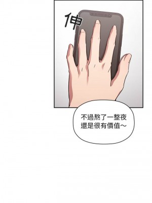 [韩漫] 欢迎进入梦幻直播间／BJ的梦幻直播   Collapse & Rewind  [已完结]_0601_009
