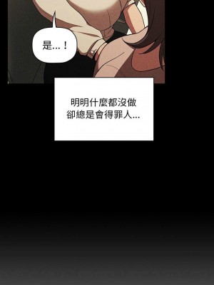 [韩漫] 欢迎进入梦幻直播间／BJ的梦幻直播   Collapse & Rewind  [已完结]_0606_0014