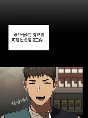 [韩漫] 欢迎进入梦幻直播间／BJ的梦幻直播   Collapse & Rewind  [已完结]_0607_0015