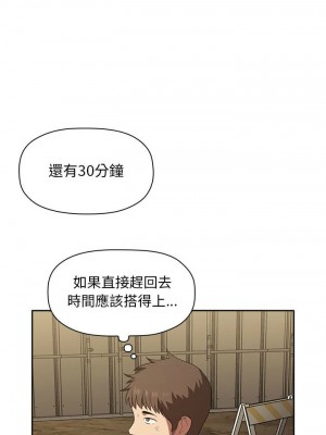 [韩漫] 欢迎进入梦幻直播间／BJ的梦幻直播   Collapse & Rewind  [已完结]_0610_0018