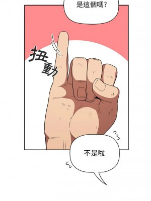 [韩漫] 欢迎进入梦幻直播间／BJ的梦幻直播   Collapse & Rewind  [已完结]_0611_0019