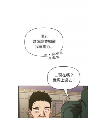 [韩漫] 欢迎进入梦幻直播间／BJ的梦幻直播   Collapse & Rewind  [已完结]_0612_0020