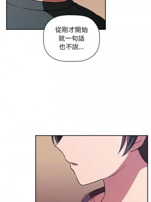 [韩漫] 欢迎进入梦幻直播间／BJ的梦幻直播   Collapse & Rewind  [已完结]_0614_0022