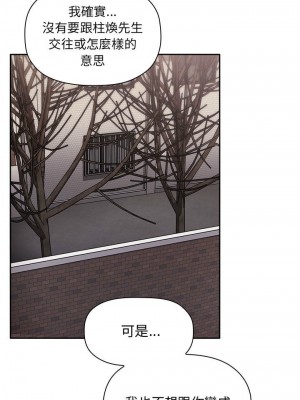 [韩漫] 欢迎进入梦幻直播间／BJ的梦幻直播   Collapse & Rewind  [已完结]_0615_0023