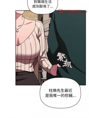 [韩漫] 欢迎进入梦幻直播间／BJ的梦幻直播   Collapse & Rewind  [已完结]_0616_0024