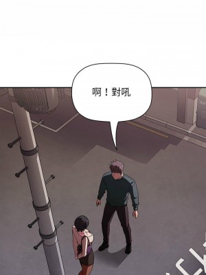 [韩漫] 欢迎进入梦幻直播间／BJ的梦幻直播   Collapse & Rewind  [已完结]_0622_0030