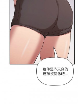 [韩漫] 欢迎进入梦幻直播间／BJ的梦幻直播   Collapse & Rewind  [已完结]_0628_002