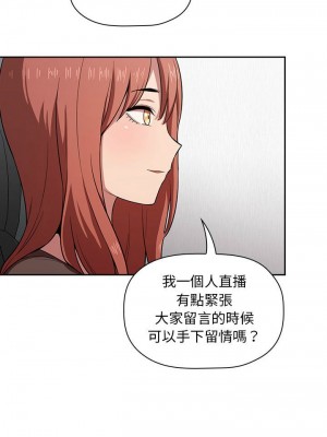 [韩漫] 欢迎进入梦幻直播间／BJ的梦幻直播   Collapse & Rewind  [已完结]_0631_005