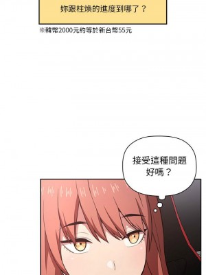 [韩漫] 欢迎进入梦幻直播间／BJ的梦幻直播   Collapse & Rewind  [已完结]_0637_0011