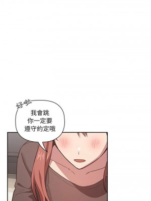 [韩漫] 欢迎进入梦幻直播间／BJ的梦幻直播   Collapse & Rewind  [已完结]_0640_0014