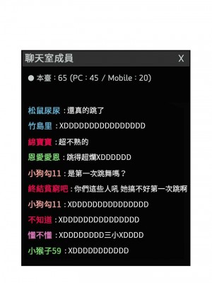 [韩漫] 欢迎进入梦幻直播间／BJ的梦幻直播   Collapse & Rewind  [已完结]_0642_0016