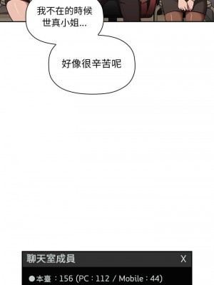 [韩漫] 欢迎进入梦幻直播间／BJ的梦幻直播   Collapse & Rewind  [已完结]_0648_0022