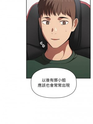 [韩漫] 欢迎进入梦幻直播间／BJ的梦幻直播   Collapse & Rewind  [已完结]_0649_0023