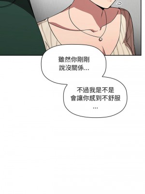 [韩漫] 欢迎进入梦幻直播间／BJ的梦幻直播   Collapse & Rewind  [已完结]_0654_0028