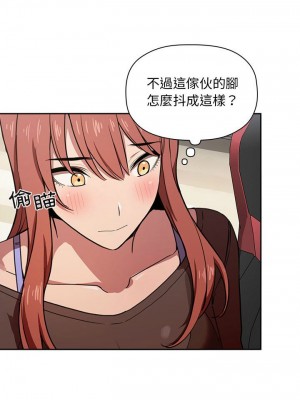 [韩漫] 欢迎进入梦幻直播间／BJ的梦幻直播   Collapse & Rewind  [已完结]_0656_0030