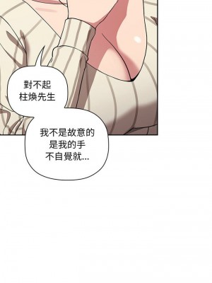 [韩漫] 欢迎进入梦幻直播间／BJ的梦幻直播   Collapse & Rewind  [已完结]_0660_002