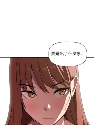 [韩漫] 欢迎进入梦幻直播间／BJ的梦幻直播   Collapse & Rewind  [已完结]_0661_003