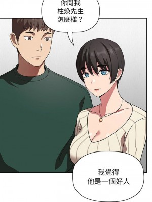 [韩漫] 欢迎进入梦幻直播间／BJ的梦幻直播   Collapse & Rewind  [已完结]_0666_008