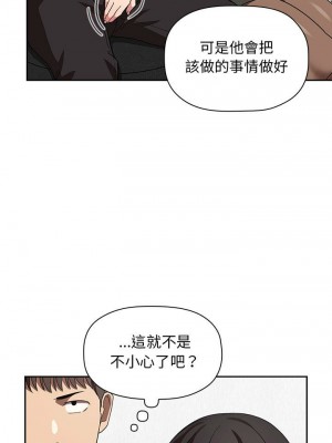 [韩漫] 欢迎进入梦幻直播间／BJ的梦幻直播   Collapse & Rewind  [已完结]_0667_009