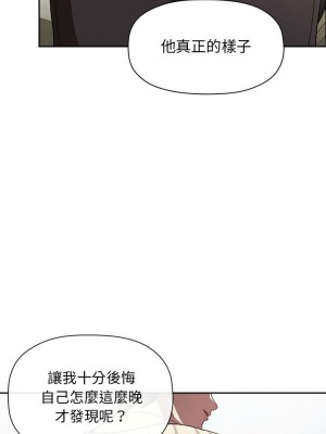 [韩漫] 欢迎进入梦幻直播间／BJ的梦幻直播   Collapse & Rewind  [已完结]_0668_0010