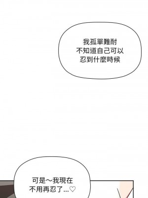 [韩漫] 欢迎进入梦幻直播间／BJ的梦幻直播   Collapse & Rewind  [已完结]_0669_0011