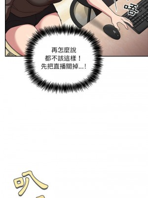 [韩漫] 欢迎进入梦幻直播间／BJ的梦幻直播   Collapse & Rewind  [已完结]_0672_0014
