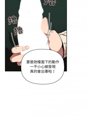 [韩漫] 欢迎进入梦幻直播间／BJ的梦幻直播   Collapse & Rewind  [已完结]_0674_0016