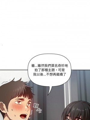 [韩漫] 欢迎进入梦幻直播间／BJ的梦幻直播   Collapse & Rewind  [已完结]_0675_0017
