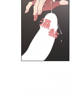 [韩漫] 欢迎进入梦幻直播间／BJ的梦幻直播   Collapse & Rewind  [已完结]_0676_0018