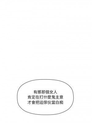 [韩漫] 欢迎进入梦幻直播间／BJ的梦幻直播   Collapse & Rewind  [已完结]_0690_0032