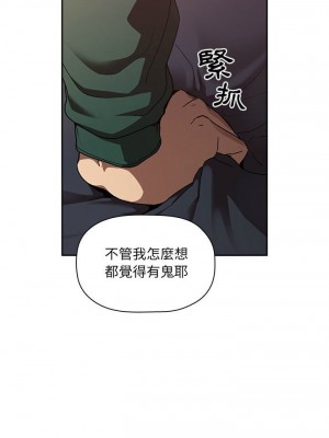 [韩漫] 欢迎进入梦幻直播间／BJ的梦幻直播   Collapse & Rewind  [已完结]_0697_004