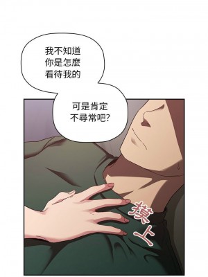 [韩漫] 欢迎进入梦幻直播间／BJ的梦幻直播   Collapse & Rewind  [已完结]_0704_0011
