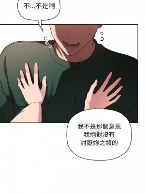 [韩漫] 欢迎进入梦幻直播间／BJ的梦幻直播   Collapse & Rewind  [已完结]_0707_0014