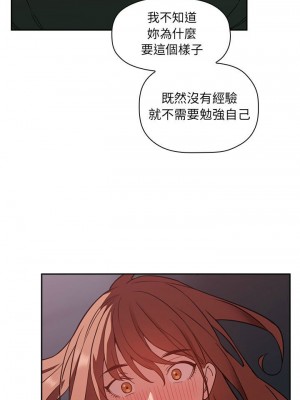 [韩漫] 欢迎进入梦幻直播间／BJ的梦幻直播   Collapse & Rewind  [已完结]_0724_0031