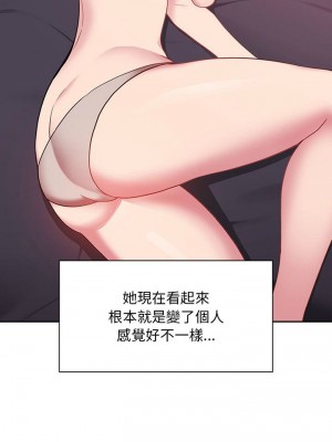 [韩漫] 欢迎进入梦幻直播间／BJ的梦幻直播   Collapse & Rewind  [已完结]_0730_004