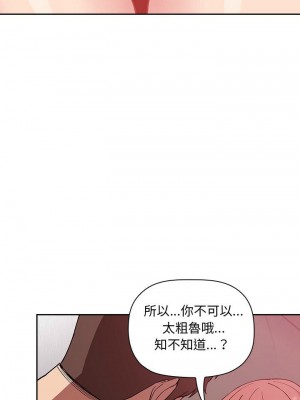 [韩漫] 欢迎进入梦幻直播间／BJ的梦幻直播   Collapse & Rewind  [已完结]_0735_009