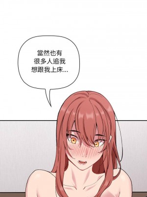 [韩漫] 欢迎进入梦幻直播间／BJ的梦幻直播   Collapse & Rewind  [已完结]_0738_0012